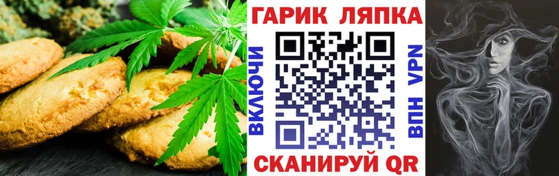 Еда ТГК марихуана  Нижний Ломов 