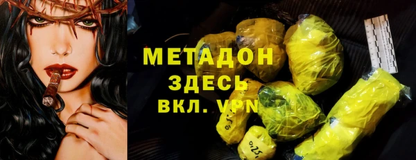 бутик Карпинск
