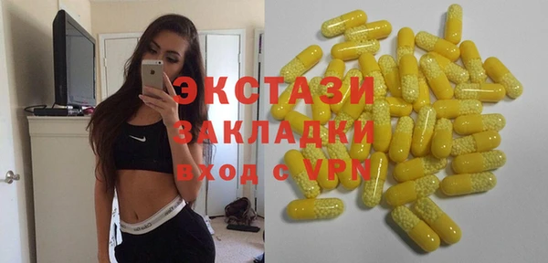 мефедрон мука Алзамай