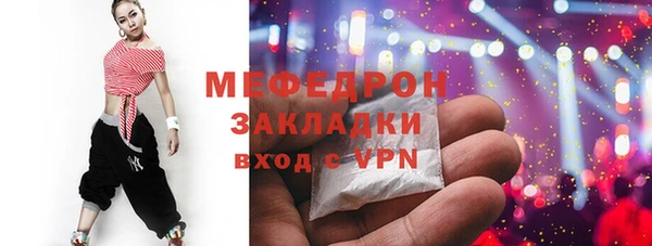 мефедрон мука Алзамай
