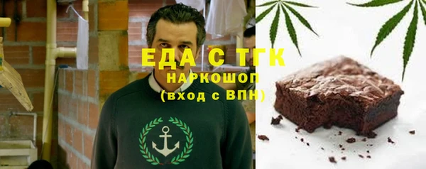 мефедрон мука Алзамай