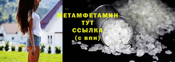 мефедрон мука Алексин