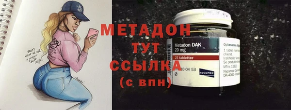 COCAINE Алексеевка