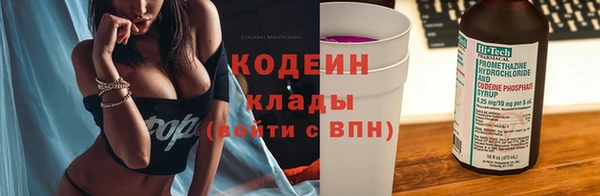COCAINE Алексеевка