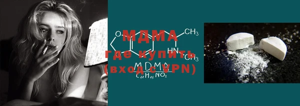 мефедрон мука Алексин