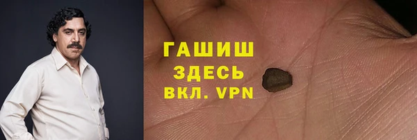 COCAINE Алексеевка