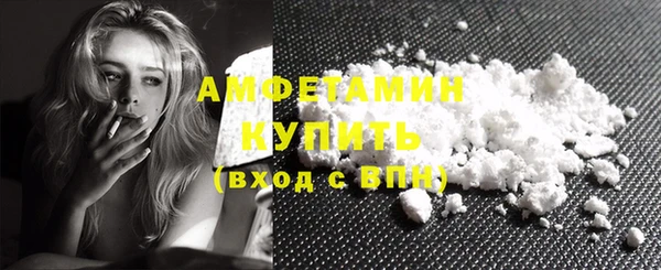 COCAINE Алексеевка