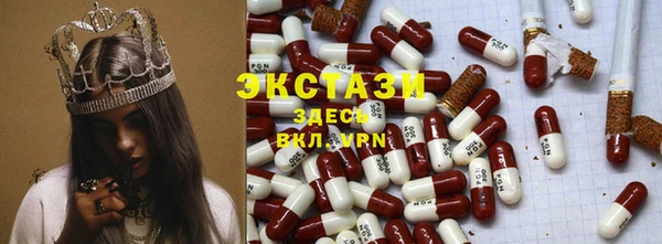 COCAINE Алексеевка