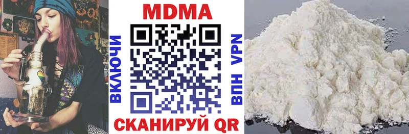 сколько стоит  Нижний Ломов  MDMA Molly 