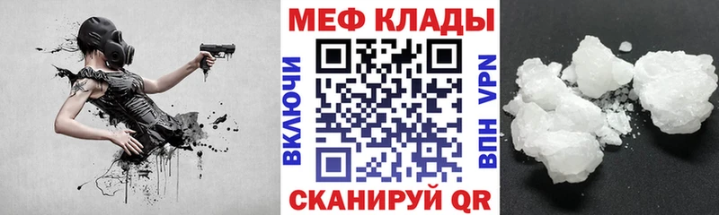 Меф 4 MMC  магазин  наркотиков  Нижний Ломов 